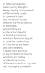 poem96.PNG