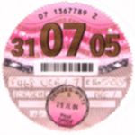 Licence Disc copy.JPG