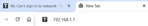 Access router's UI