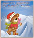 bear in snow.jpg